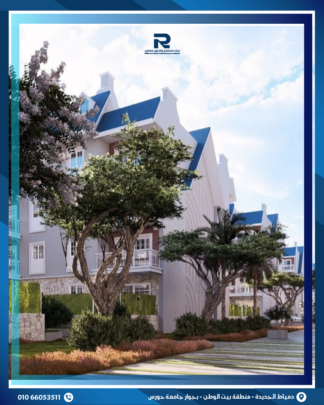 مشروع عقاري 4